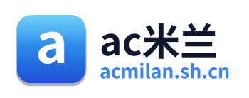 AC米兰 Logo